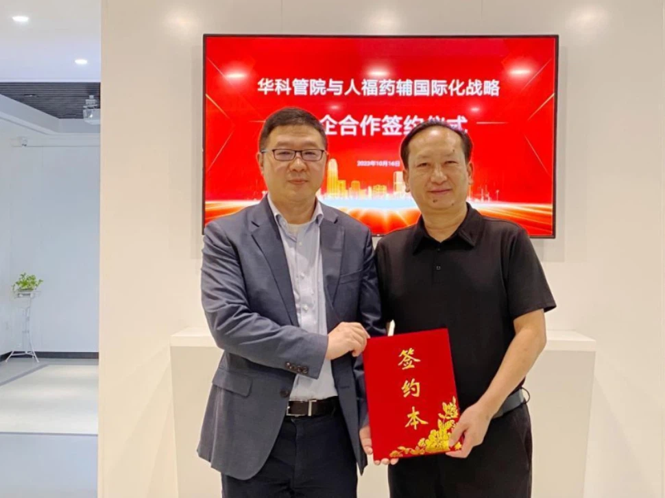 Ceremonia de firma de Humanwell Phex y Huazhong University of Science and Tec...